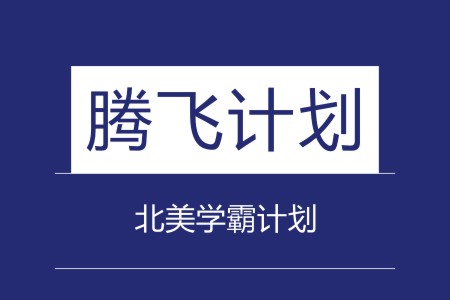 SAT阅读遇生词巧妙化解步骤技巧