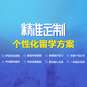 毕业于帝国理工，发表六篇sci，她说：每个女孩都有一条女神之路